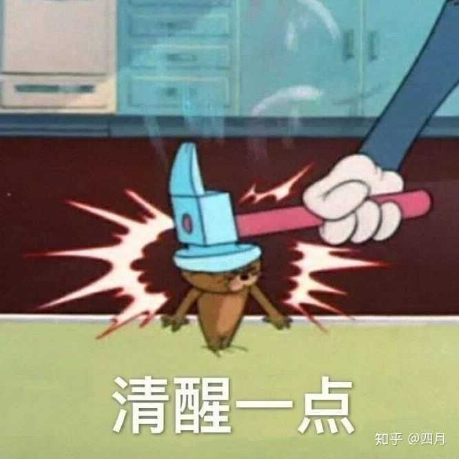 你平常聊天会用哪些威胁的表情包