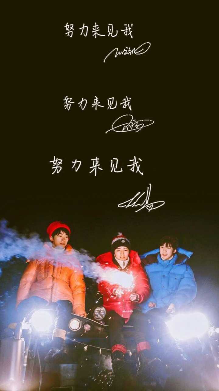 tfboys 三人的关系及走势是怎样的?