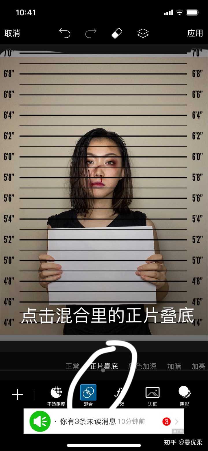 如何看待mugshot(入狱照)的跟风热潮?