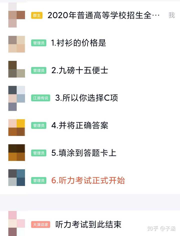 我必须要答一波 这也感谢我的沙雕室友,时不时有创意了来改社名(手动