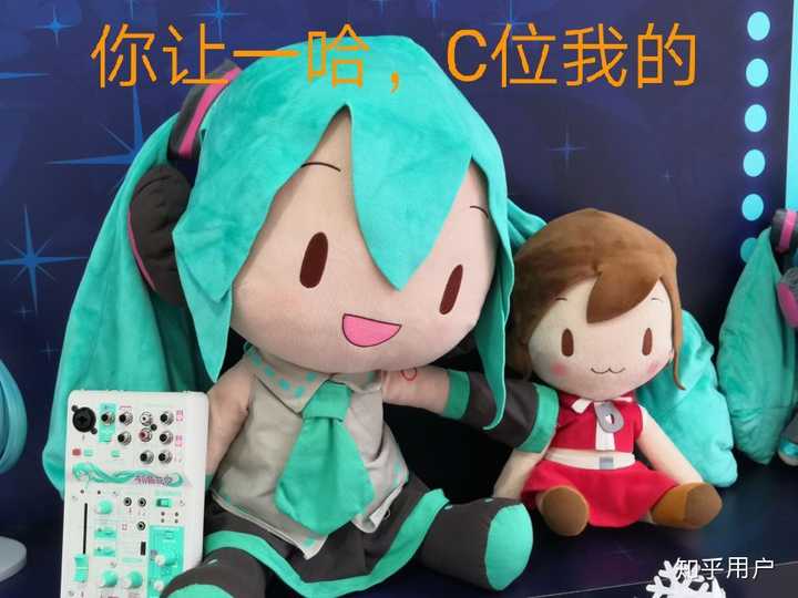 还有哪些有关初音未来可爱的表情包?