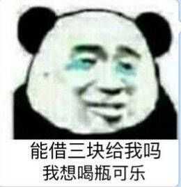 等等等 有些事情不好直说,利用表情包也是一个不错的选择