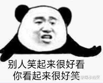 有没有一些傻傻又可爱的小图片和表情包啥子的 求推?