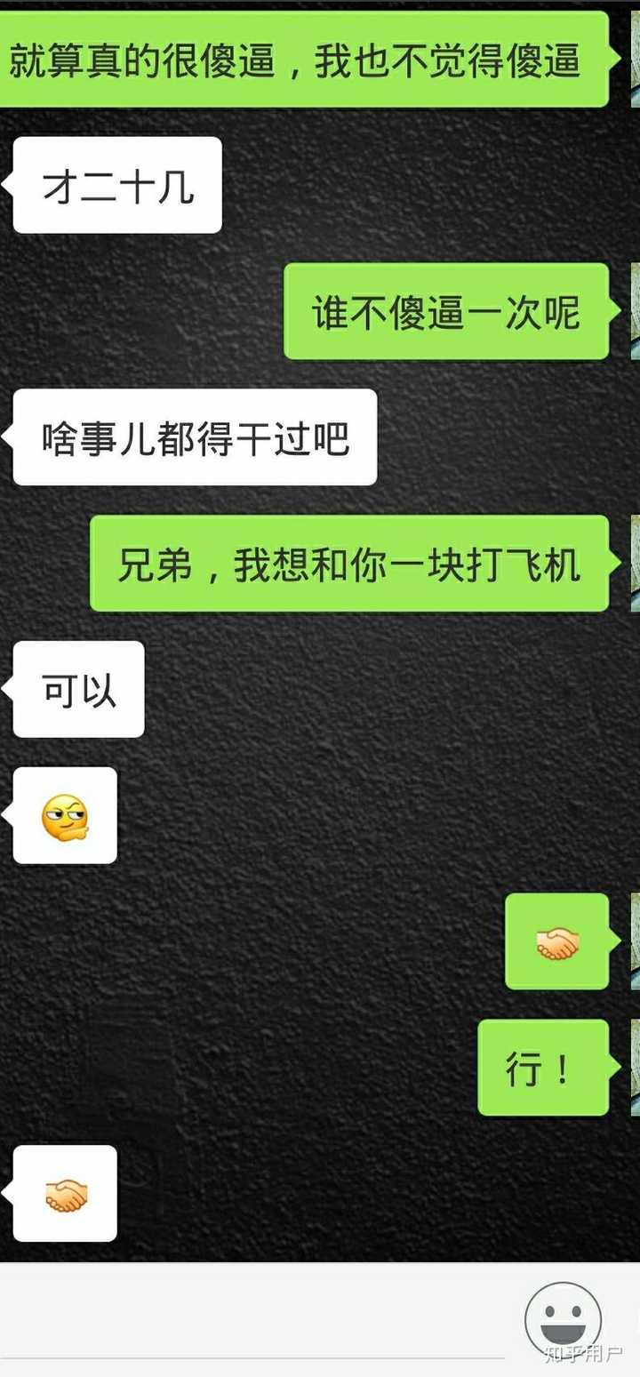 小说电影中描述的直男青少年互相打飞机是真实存在的吗?