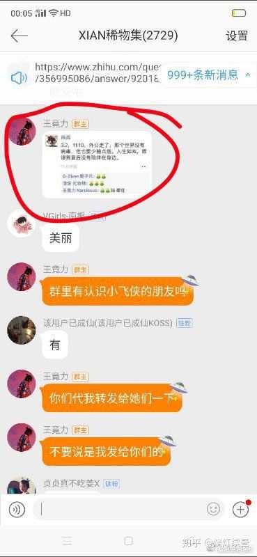 你怎么看待王竟力称肖战外公过世对277事件的影响?