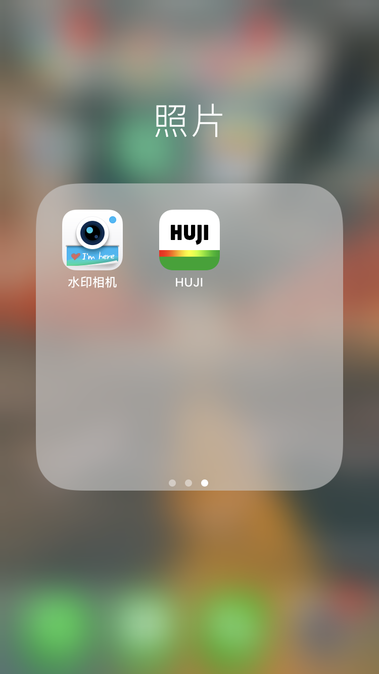 上面两个app都可以,huji的是老式复古日期水印,水印相机相机有多种