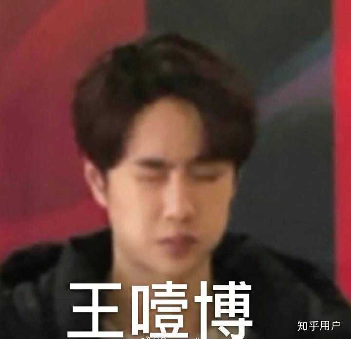 有没有王一博沙雕表情包啊?