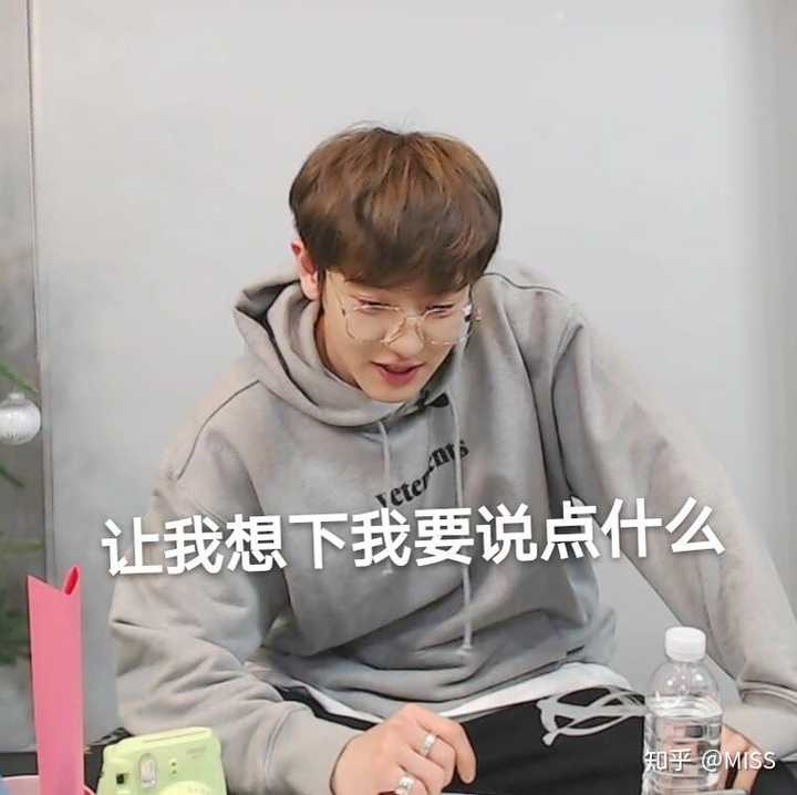 给朴灿烈做表情包算是黑粉吗?