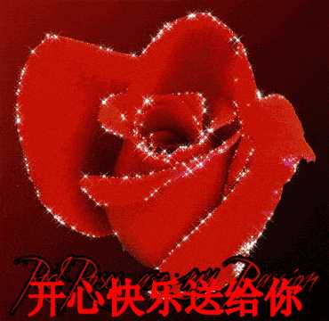 长辈微信发的表情包,节日贺卡那些 里面红红绿绿,大红大紫高饱和度