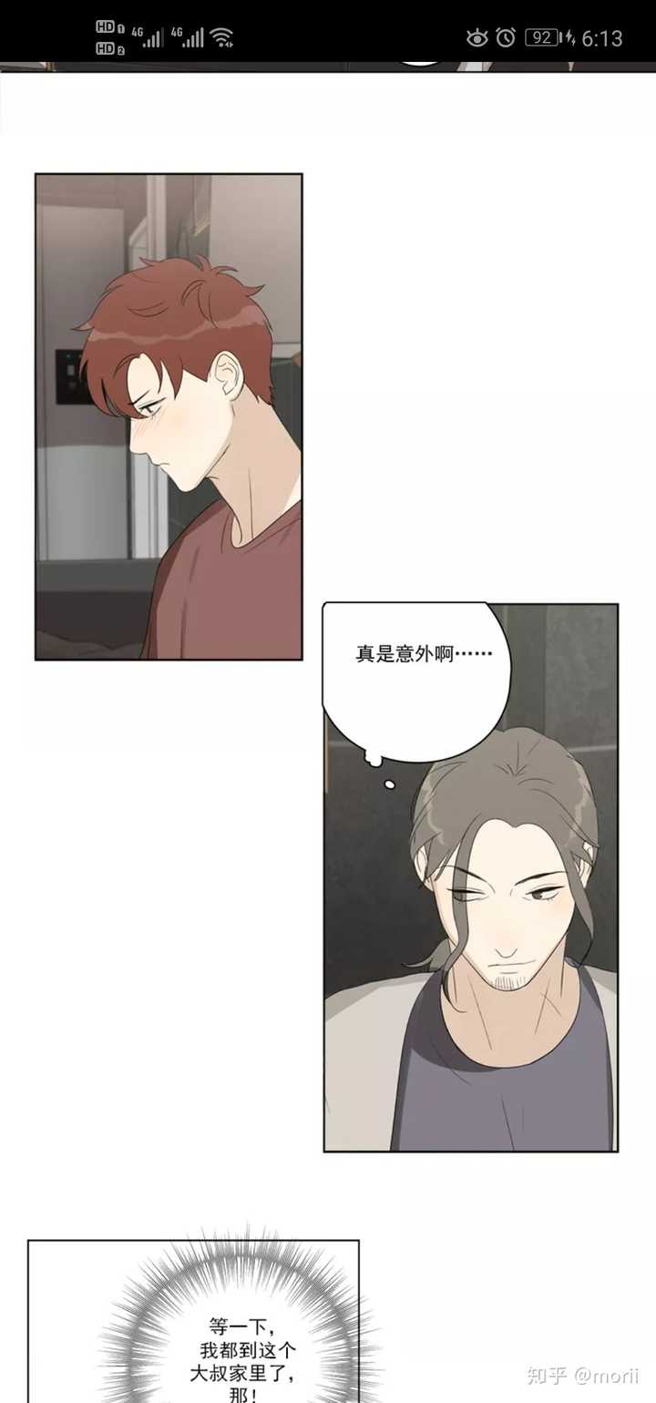 每个人物都有自己的个性,感情细腻,很真实.