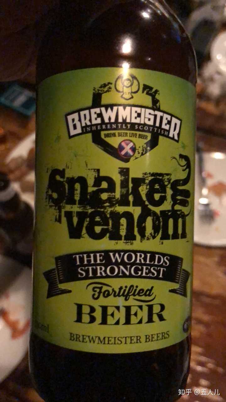 有喝过snake venom蛇毒啤酒的大神吗?口感如何?