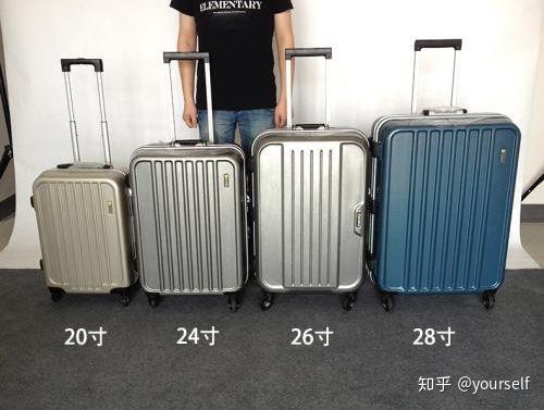 26行李箱的一般尺寸为:长45cm  高68cm   宽28cm   不同的品牌略有