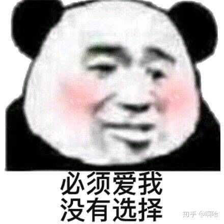 有没有情侣之间可爱调皮的表情包?谢谢各位大佬们!