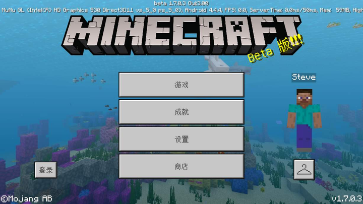 我的世界基岩版是什么意思