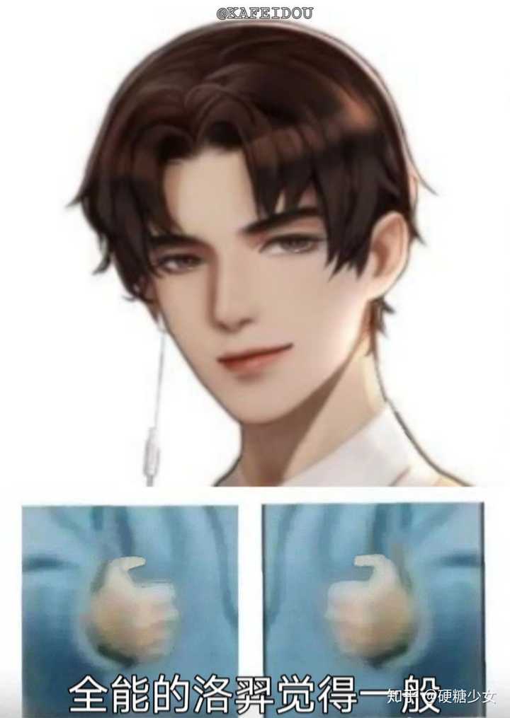 有哪些188男团的表情包?