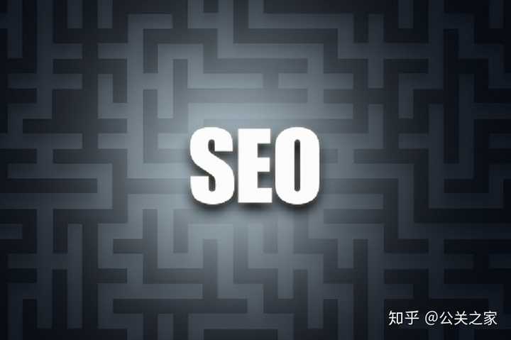 seo名言 知乎
