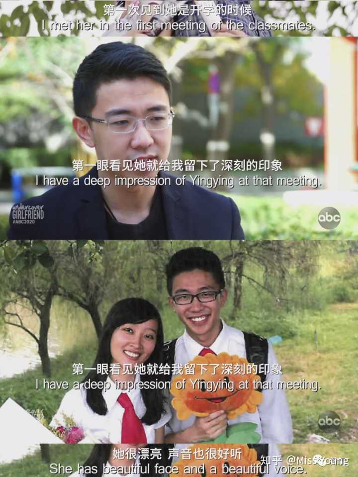 后来, 侯霄霖和章莹颖分别以全班第一和第二的成绩大学毕业