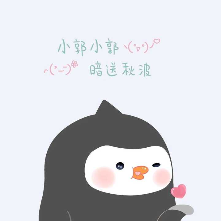 有没有好看的关于姓氏的头像图片?