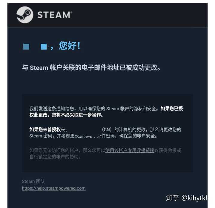 应该把 steam 账号借给朋友吗?