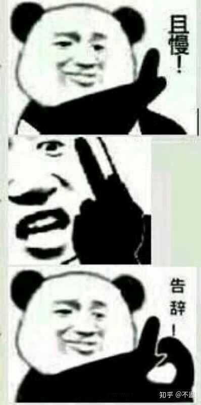 如何用表情包让对方住嘴?