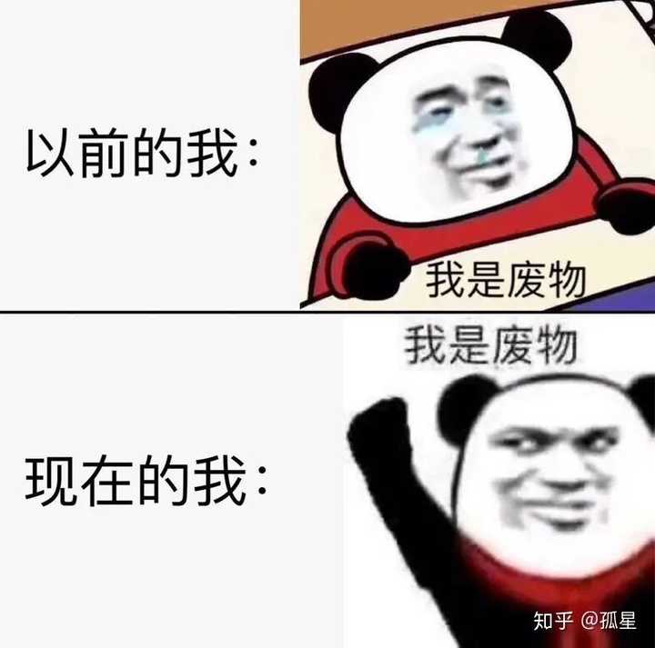 你知乎第一个千赞回答是什么呢?
