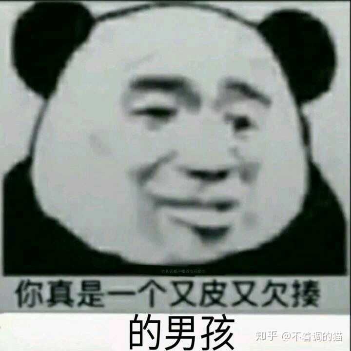 有哪些适合给暗恋小哥哥发的表情包?
