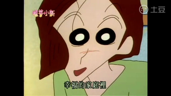 《蜡笔小新》哪一集最感动你?