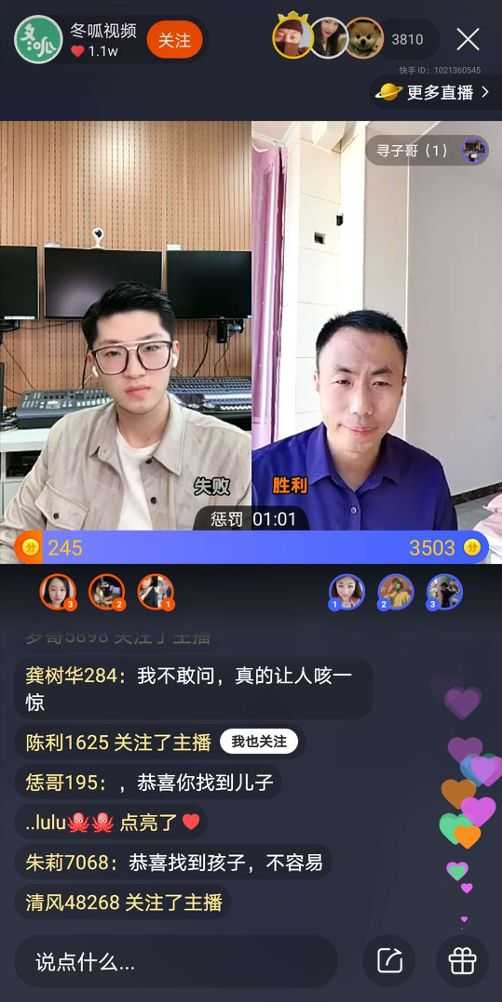 如何看待申军良在快手连麦采访中表示自己不会介意孩子和养父母联系