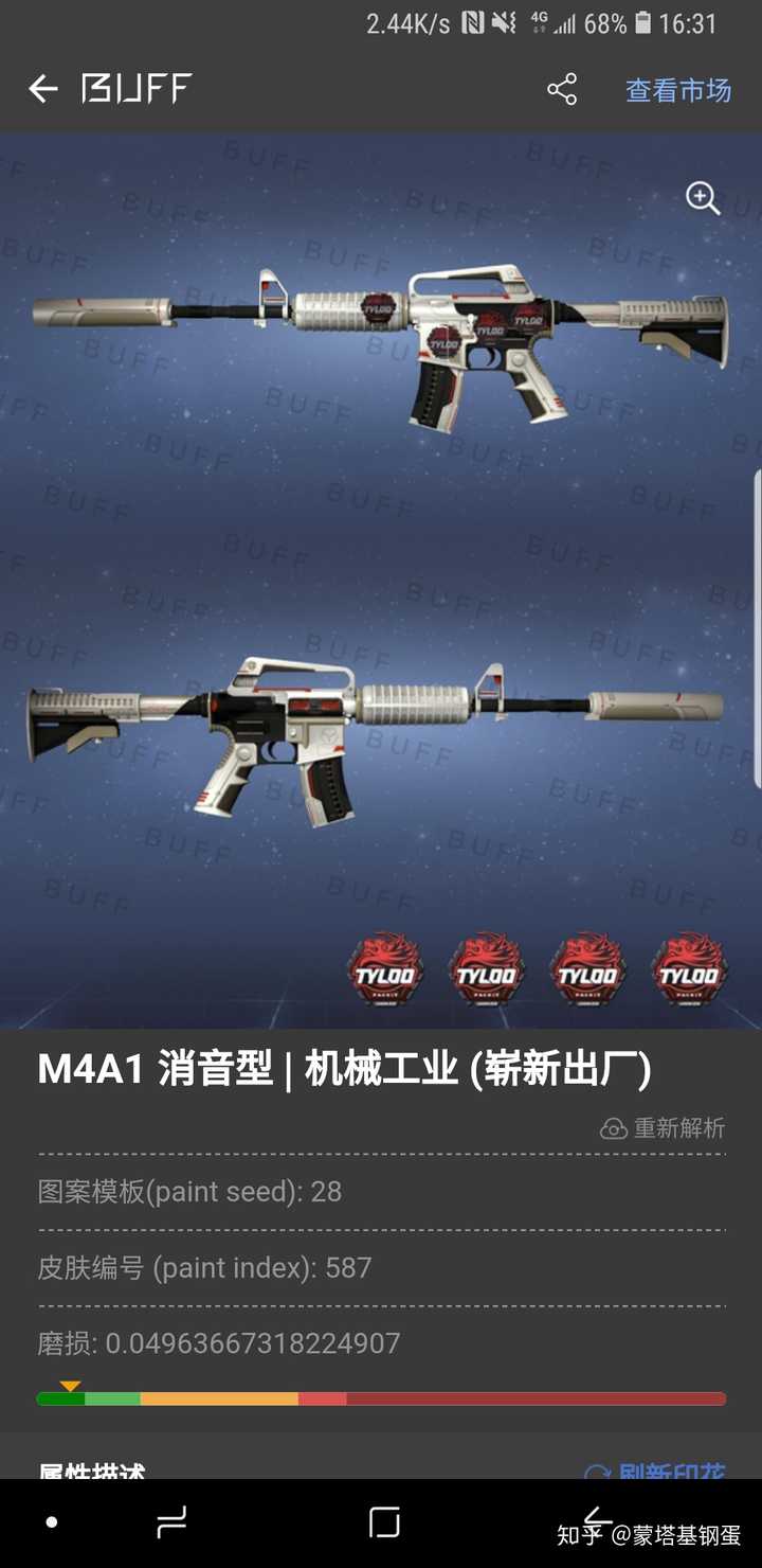 csgom4配破碎铅秋和毁灭者哪个更好用?