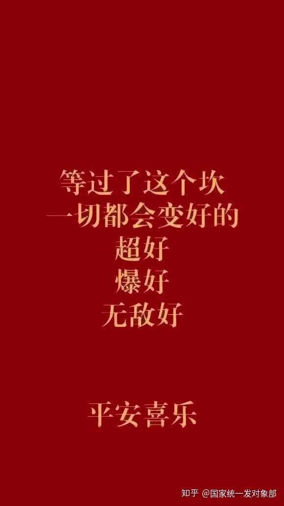 你舍不得换的微信聊天背景图是哪张?