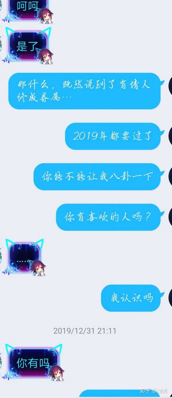 暗恋却不敢表白是一种什么样的感受?