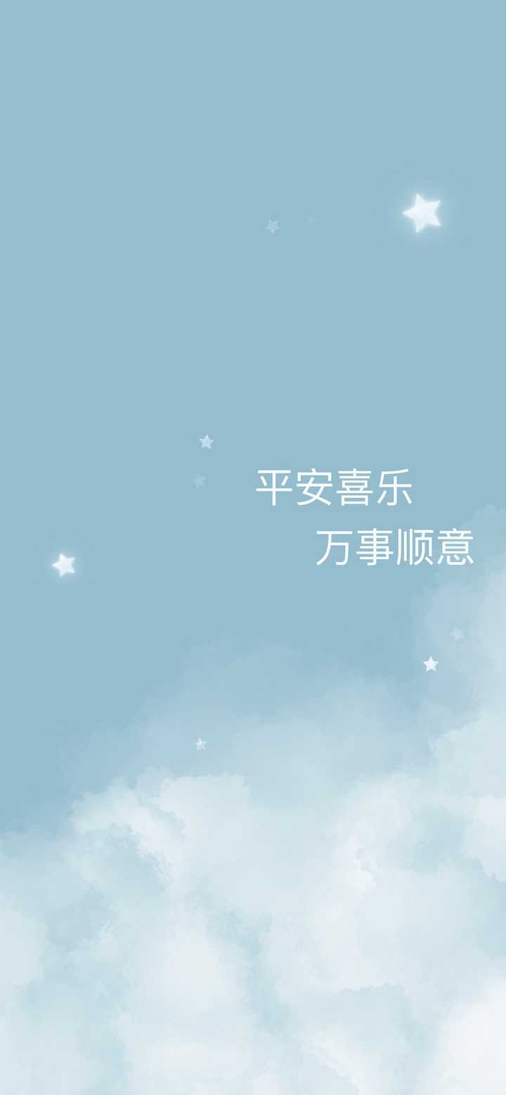 有没有什么励志的壁纸或屏保分享分享?