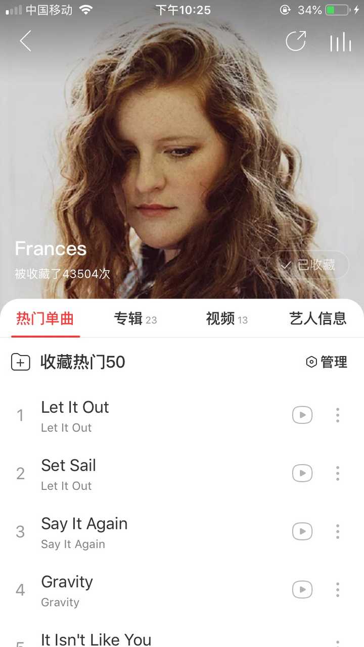 frances这个英语名怎么样?