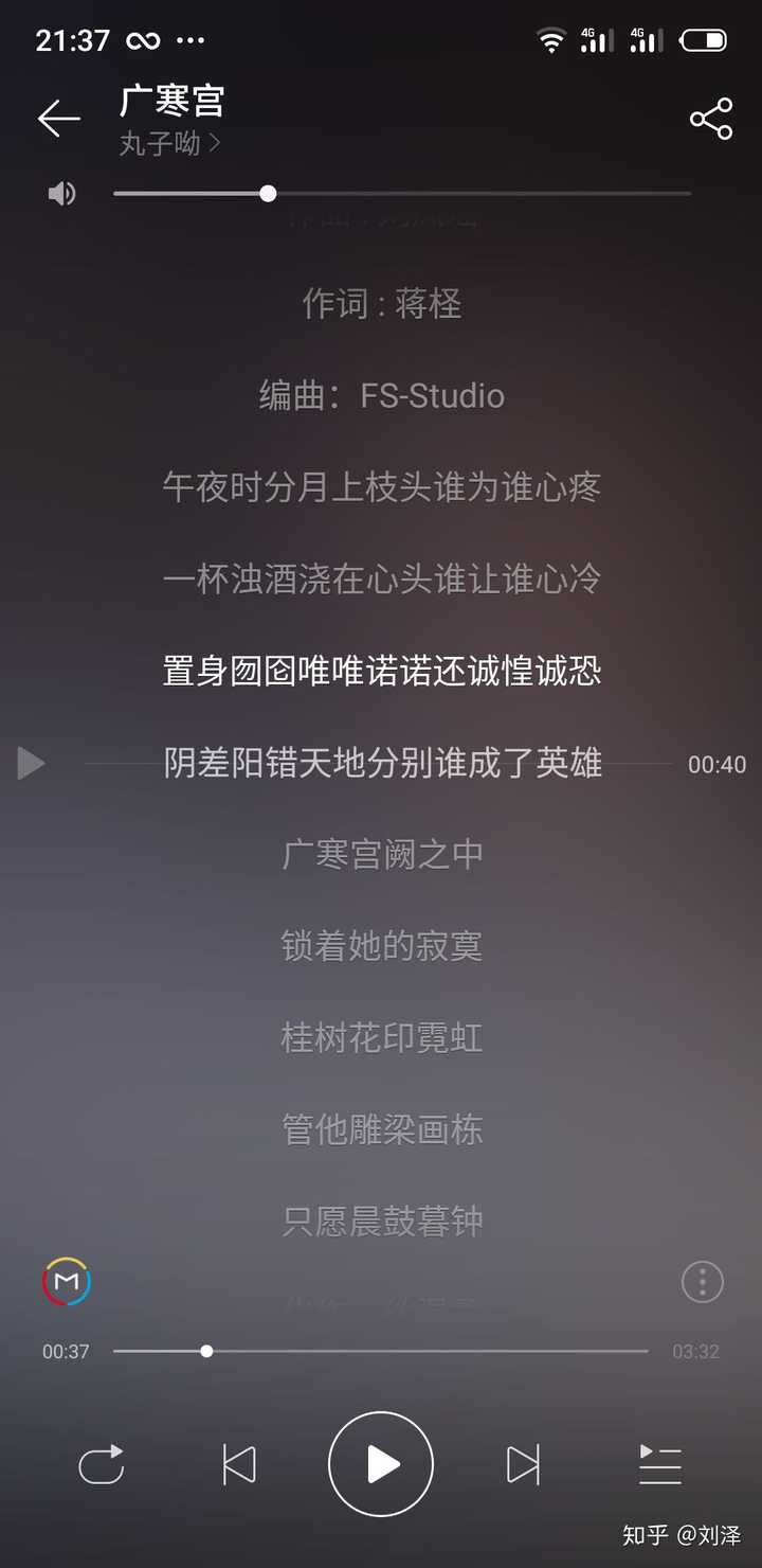 你到底是说了个啥,一会儿广寒宫一会儿霓虹灯,合着嫦娥过得跟在北京