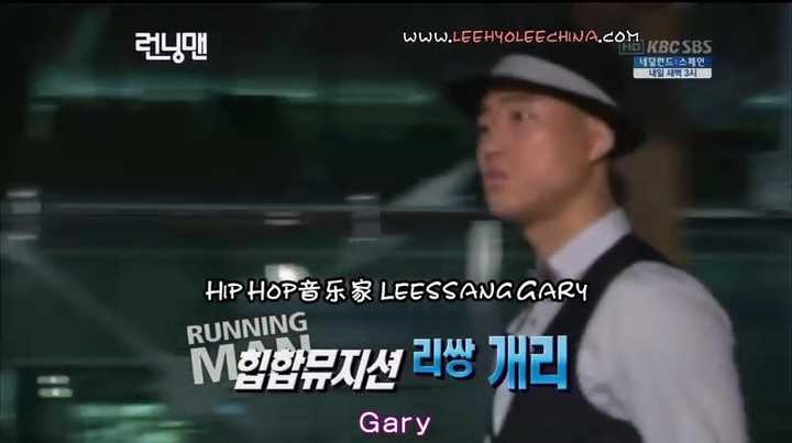 如何评价gary将从《running man》下车?