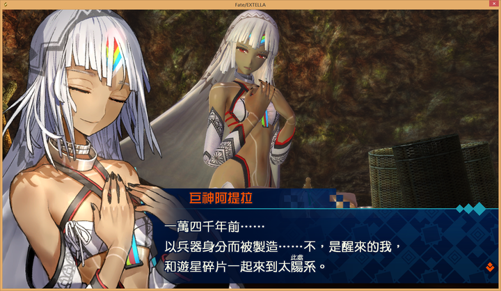 为什么 fgo 中的阿提拉是银发黑皮肤的女性形象?