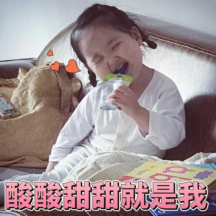 萌又可爱的小孩子表情包?例如小刚几,权律二,假笑男孩