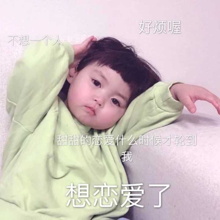你有哪些可爱小女孩的表情包?