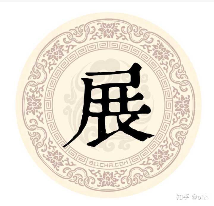 拥有稀有姓氏是种怎样的体验?