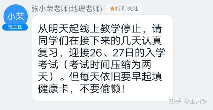 有哪位小哥哥小姐姐抄过《过秦论》啊,我抄的手疼,在线等,炒鸡急?