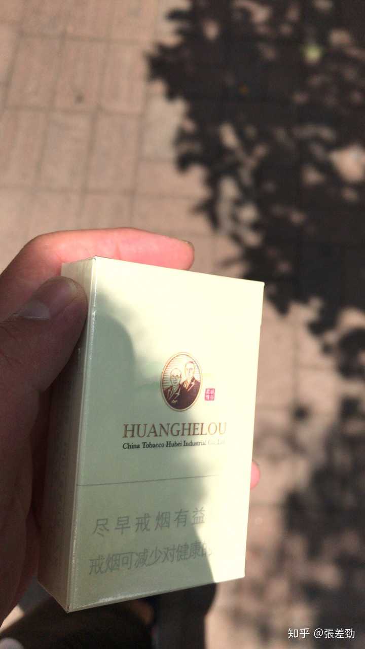 分享 收藏 喜欢 西巴看 1 人赞同了该回答 是黄鹤楼峡谷情细支(带爆珠