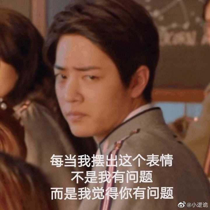 沙雕是沙雕,但是好看的吧,我怕再更下去你们觉得我是黑粉