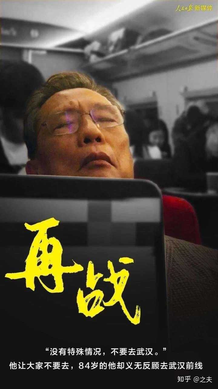 在灾难面前他们没有撤退可言!
