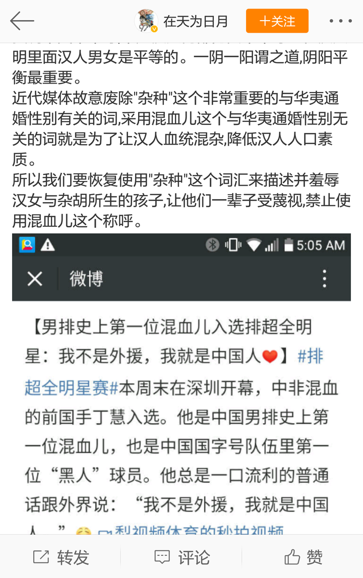 我们应该怎样去看待皇汉?