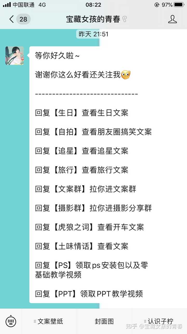 有什么冷门且高级的网名?