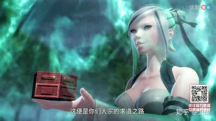 获胜的将是天宗晓梦还是人宗逍遥子?