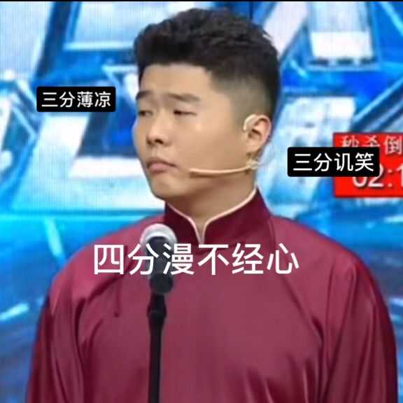 匿了, 毕竟本人刚下飞机 圈内人多 还是隐藏的周九良女朋友