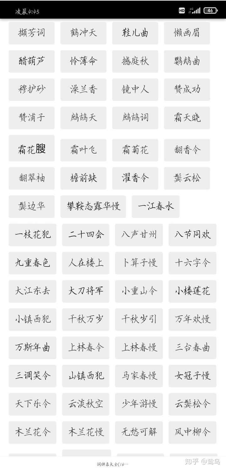 有哪些听着很温柔的网名?