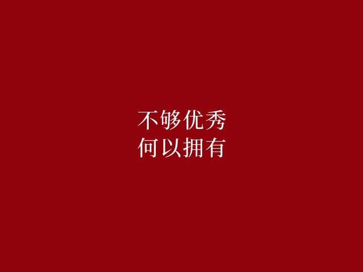 想问问过来人有必要吗?