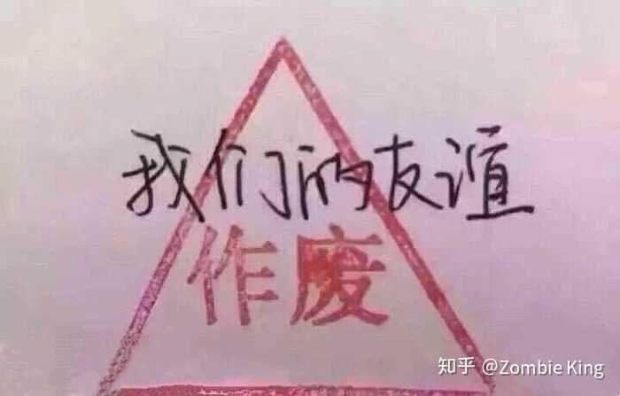 只是大家不是一路人 就好聚好散吧